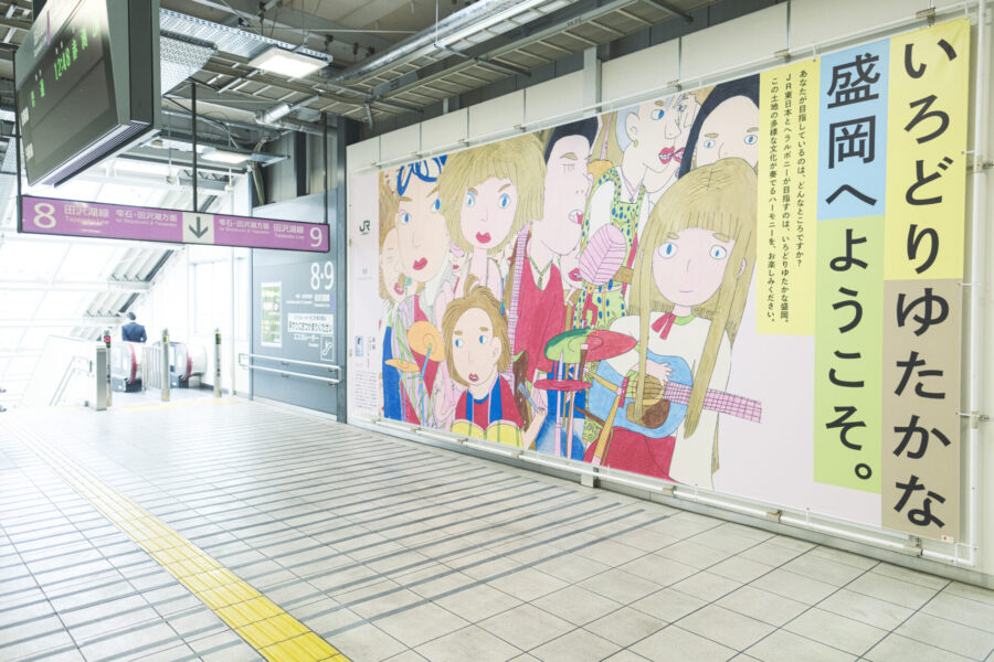 JR盛岡駅在来線コンコース内にアートバナー展示
